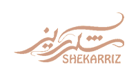 شکرریز