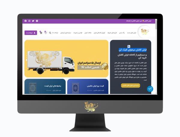 فروشگاه فرش ایرانیان