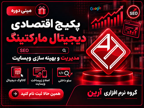 ارتباط با ما
