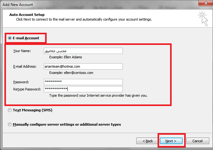 مشخصات ایمیل+account configuration+اتصال ایمیل به +microsoft outlook+ارسال و دریافت ایمیل
