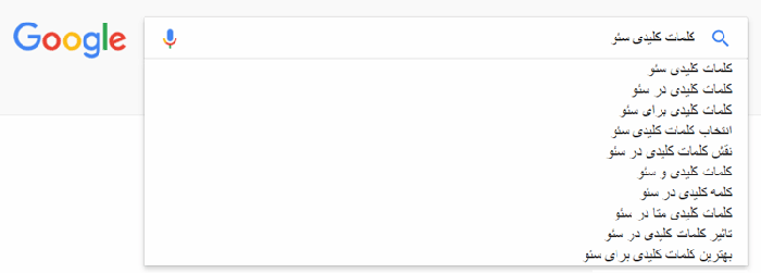 تکنیک های شناسایی کلمات کلیدی ارزشمند بهترین کلمات کلیدی پیشنهاد شده توسط گوگل+شناسایی کلمات کلیدی پرجستجو با keyword planner+شناسایی کلمات کلیدی ارزشمند+تولید محتوا+ Keyword Planner+بررسی میزان جستجوی کلمات+ متخصصین سئو +Google Adwords+Google Adwords+keyword planner