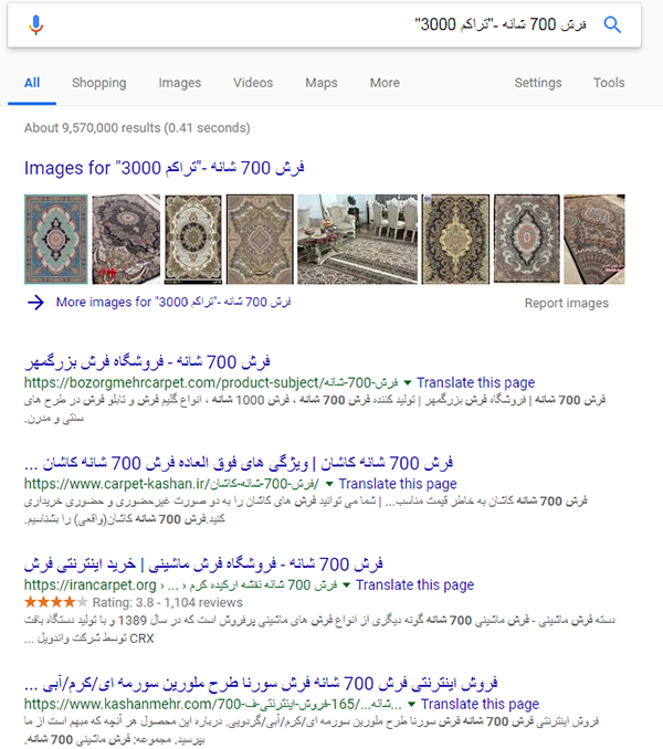 چگونه مانند یک متخصص در گوگل جستجو کنیم؟ قسمت 1