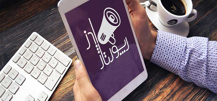 انتشار رپورتاژ آگهی در سایت های معتبر