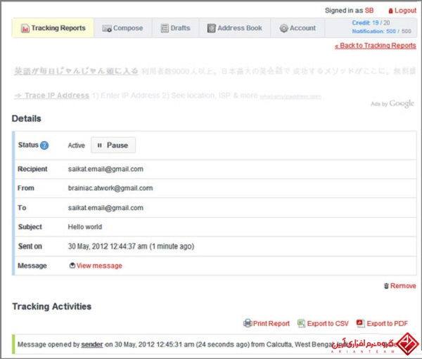 هفت روش برای کنترل ایمیل های ارسالی WhoReadMe