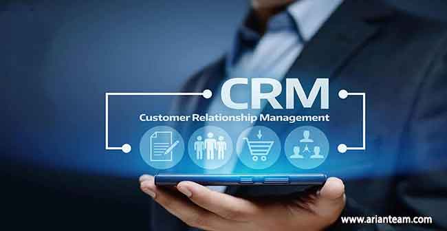 نرم افزار CRM یا مدیریت ارتباط با مشتری