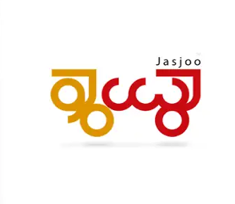 موتور جستجو