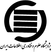موتور جستجو ایرانی
