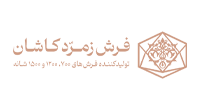 فرش زمرد