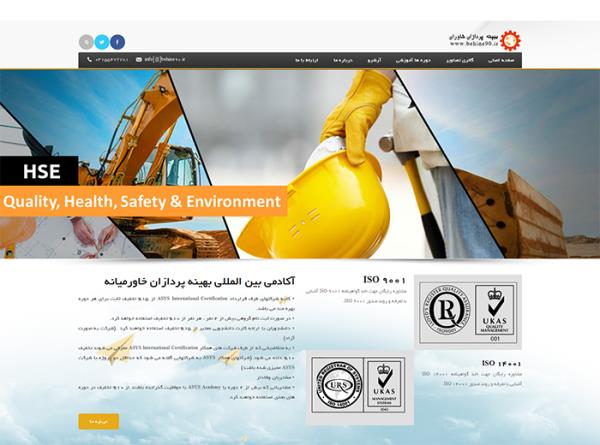 مجموعه خانه رز