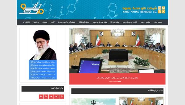 نظام مهندسی ساختمان کاشان