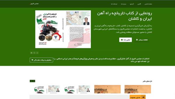 خطر جدی در کمین اینترنت ایران، تحریم دامنه های ایرانیان توسط ریسلو