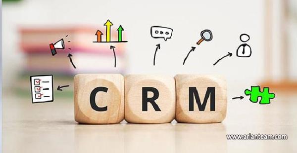 نرم افزار CRM یا مدیریت ارتباط با مشتری 