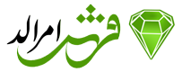 فرش امرالد