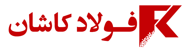 فولاد کاشان