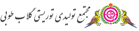 گلاب طوبی