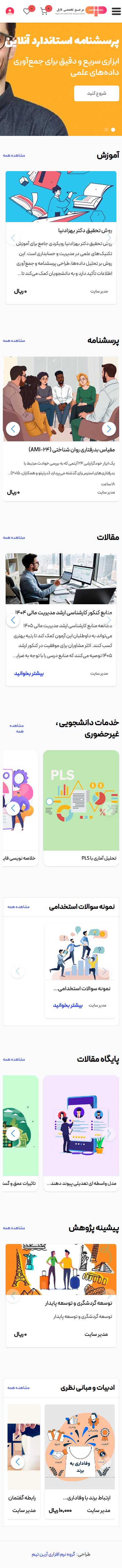 سی آی پی فایل