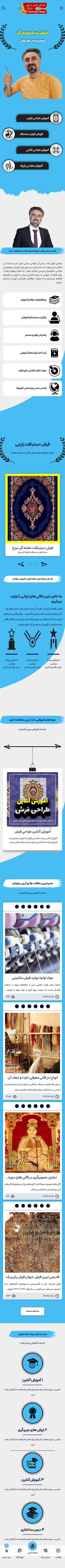 طراحی فرش زارعی