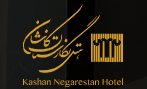 هتل نگارستان
