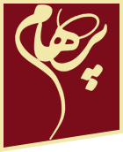 فرش پرهام