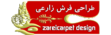 طراحی فرش زارعی